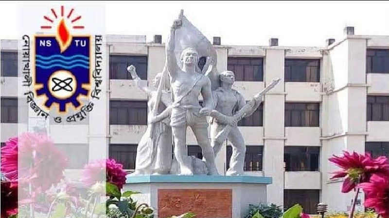 ট্রেজারার নিয়োগে নোবিপ্রবির শিক্ষকদের উপেক্ষার অভিযোগ