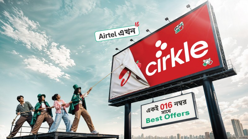 এয়ারটেলের নতুন পরিচয় ‘সার্কেল’, থাকছে আগের সব সেবা