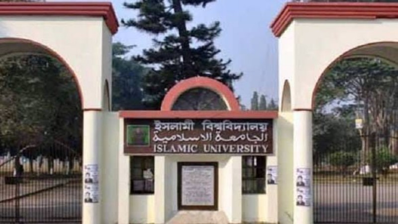 ইবিতে চালু হবে আধুনিক ভাষা শিক্ষা ইনস্টিটিউট,শেখানো হবে জাপানি-চীনা ভাষা