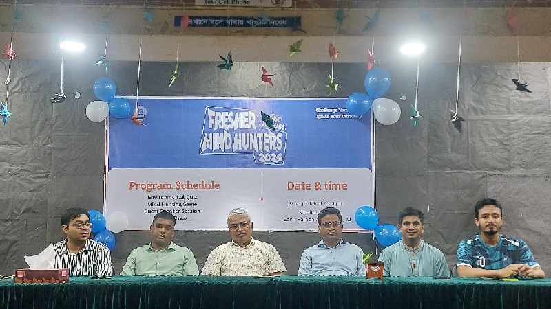 জাবিতে সায়েন্স ক্লাব কর্তৃক ‘ফ্রেশার মাইন্ড হান্টার্স ২০২৬’ অনুষ্ঠিত