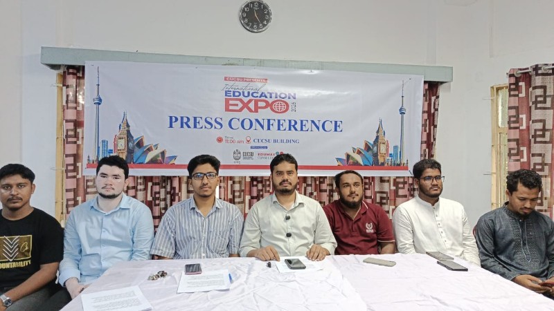 চবিতে শুরু হচ্ছে আন্তর্জাতিক শিক্ষা এক্সপো