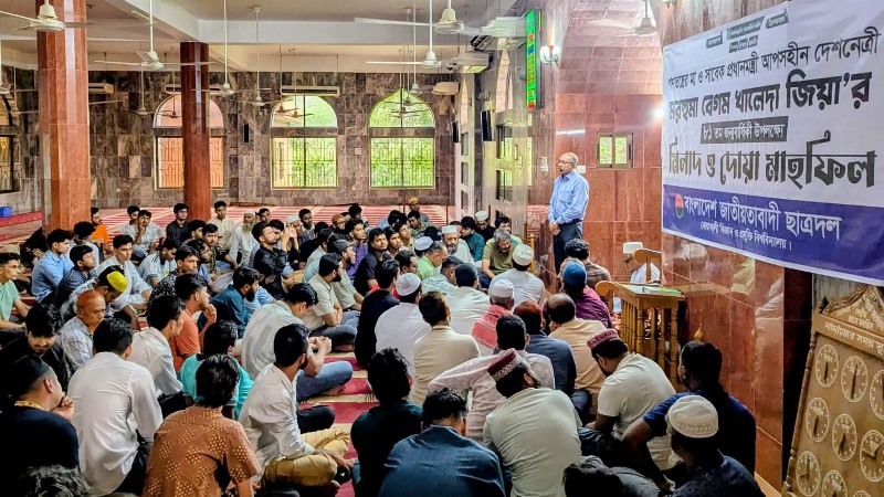 বেগম খালেদা জিয়ার ৮১তম জন্মবার্ষিকীতে নোবিপ্রবি ছাত্রদলের দোয়া ও মিলাদ