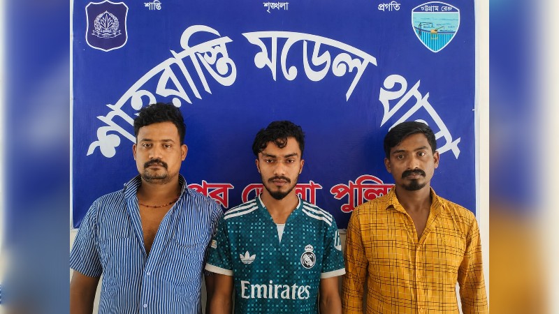 শাহরাস্তিতে ১৬৪ পিস ইয়াবা নিয়ে আটক ৩