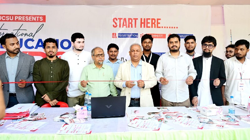 চবিতে দুই দিনব্যাপী ‘ইন্টারন্যাশনাল এডুকেশন এক্সপো’