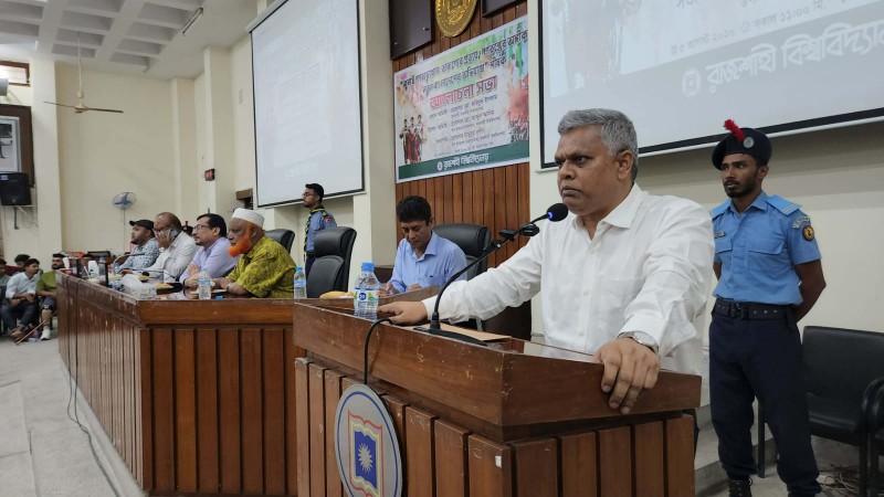‘আমাদের ভেতরের বিভেদ দেখেই ফ্যাসিবাদীরা মুচকি হাসছে’- রাবি উপাচার্য