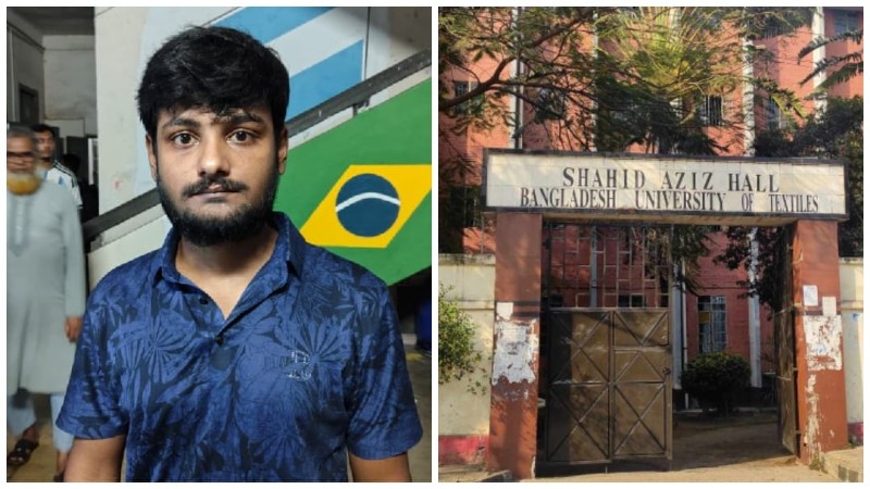 ফেসবুকে ধর্মীয় অবমাননাকর পোস্ট: বুটেক্সের শিক্ষার্থীকে হল থেকে বহিষ্কার