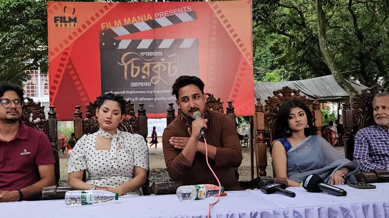 রাবির গল্প নিয়ে চলচ্চিত্র ‘চিরকুট, প্রকাশ পাবে ৭ দেশে