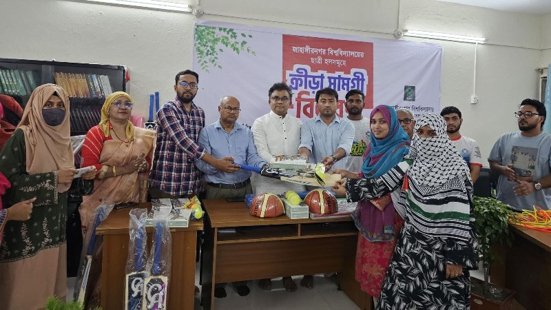 জাকসুর উদ্যোগে ছাত্রী হলগুলোতে ক্রীড়া সামগ্রী বিতরণ
