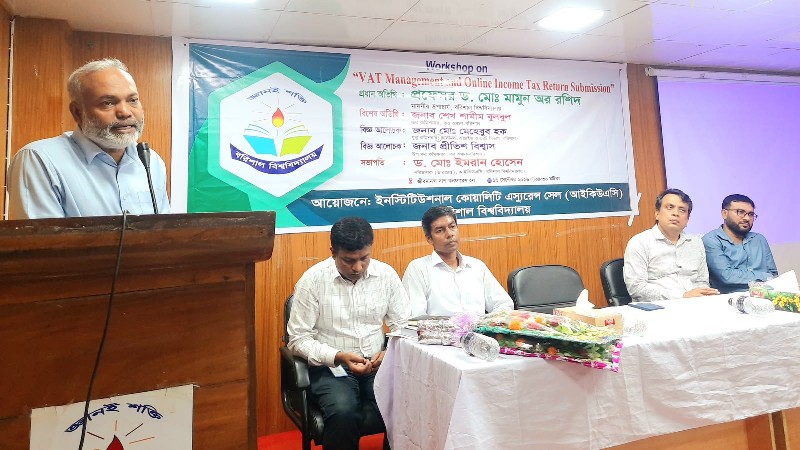 ভ্যাট-ট্যাক্স বিষয়ে নাগরিকদের সচেতন হতে হবে: ববি উপাচার্য