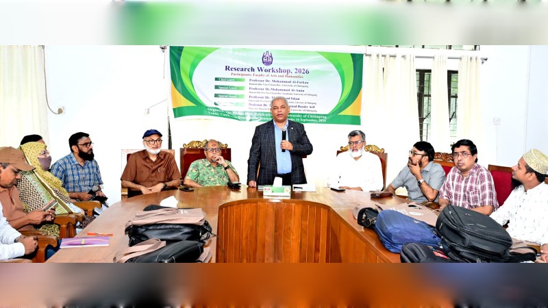 চবিতে কলা ও মানববিদ্যা অনুষদের শিক্ষকদের নিয়ে রিসার্চ ওয়ার্কশপ