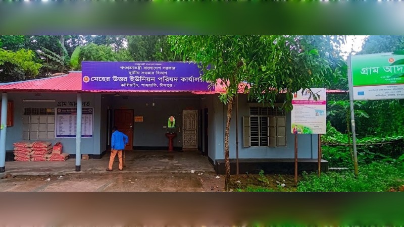 শাহরাস্তিতে সংরক্ষিত মহিলা ইউপি সদস্য নাসিমা বেগমের ইন্তেকাল