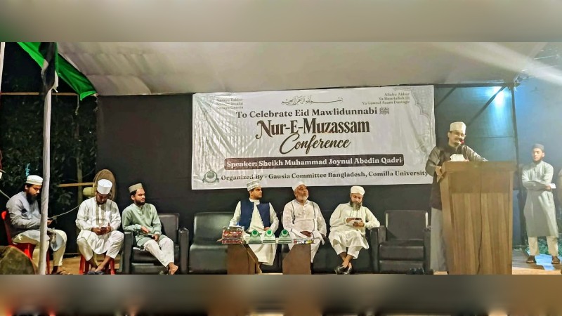 কুবিতে গাউসিয়া কমিটির উদ্যোগে সীরাত অলিম্পিয়াড