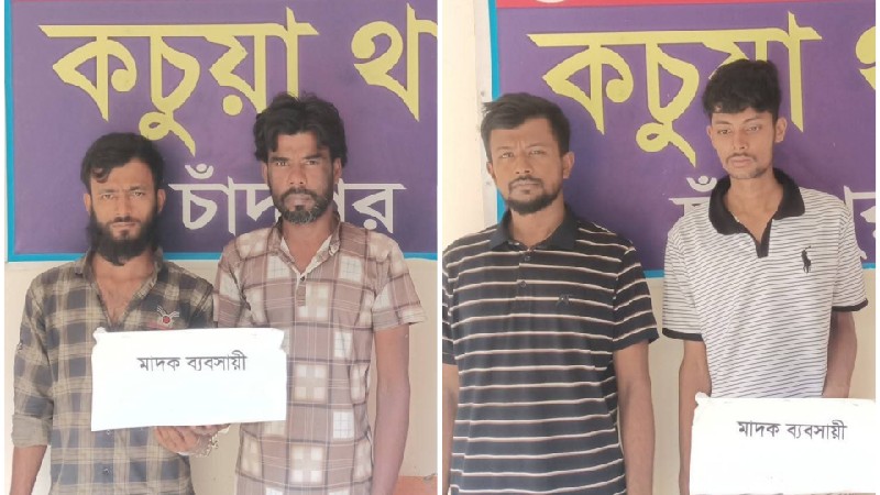 কচুয়ায় ২৪ পিস ইয়াবাসহ চার মাদক ব্যবসায়ী আটক