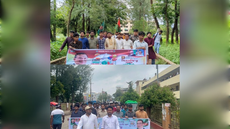 বিএনপির প্রতিষ্ঠাবার্ষিকীতে নোবিপ্রবি ছাত্রদলের দুই পক্ষের পৃথক কর্মসূচি