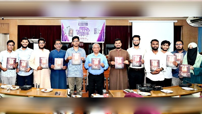 চাকসুর উদ্যোগে ‘আইনের আলো’ বইয়ের মোড়ক উন্মোচন করলেন চবি উপাচার্য
