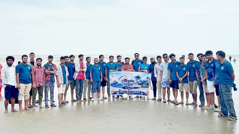 চবির জামালপুর শিক্ষার্থীদের মিলনমেলা, জমকালো ট্যুরে আনন্দ