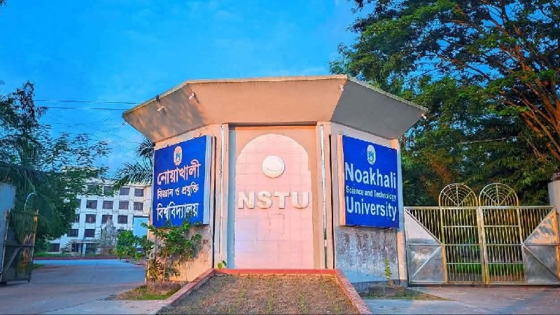 বিজ্ঞান ও প্রযুক্তি বিশ্ববিদ্যালয়, তবুও নেই অনলাইন ব্যাংকিং; টাকা জমায় দীর্ঘ লাইনের ভোগান্তি