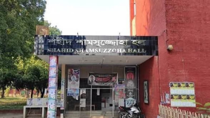 মোবাইল চেক করে ‘শিবিরের স্পাই’ আখ্যা, রাবিতে শিক্ষার্থীকে রাতভর হেনস্তা